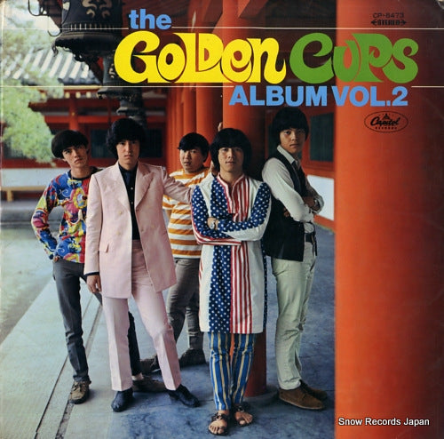 GOLDEN CUPS, THE album vol.2 CP-8473