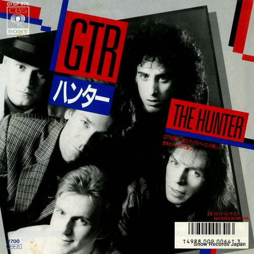 GTR the hunter 07SP974