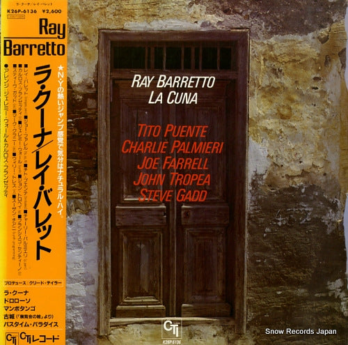 BARRETTO, RAY la cuna K26P-6136