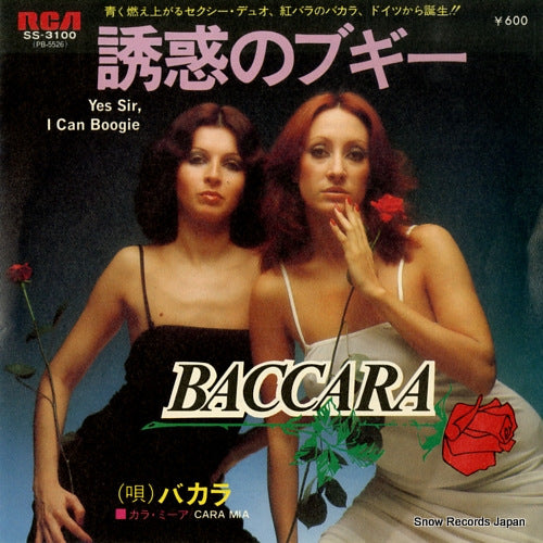 BACCARA yes sir, i can boogie SS-3100