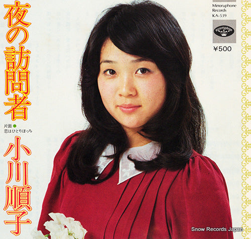 OGAWA, JUNKO yoru no homonsha KA-539