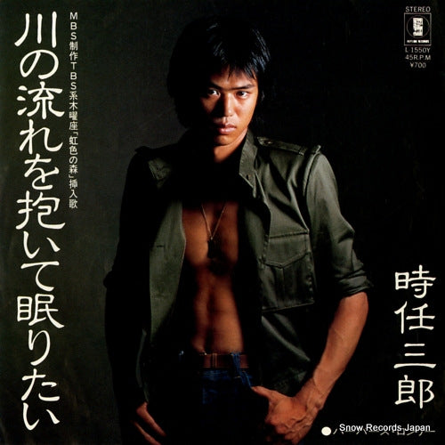 TOKITO, SABURO kawa no nagare wo daite nemuritai L-1550Y