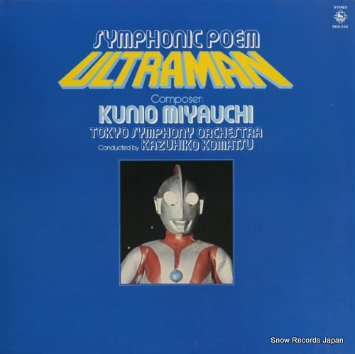 KOMATSU, KAZUHIKO symphonic poem ultraman SKA-254