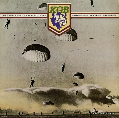 KGB kgb MCA-2166