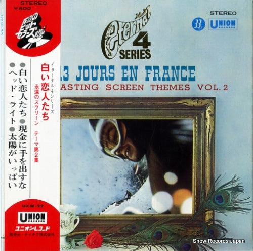 V/A 13 jours en france UXW-22