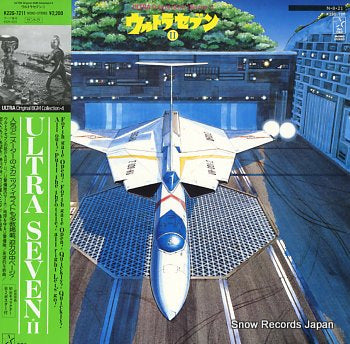 ULTRA SEVEN ultra seven ii K22G-7211