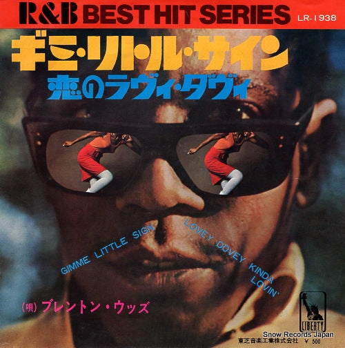 WOOD, BRENTON gimme little sign LR-1938