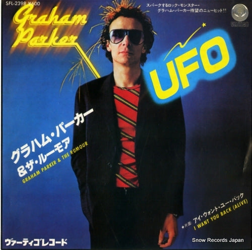 PARKER, GRAHAM, AND THE RUMOUR waiting for the ufo's SFL-2398