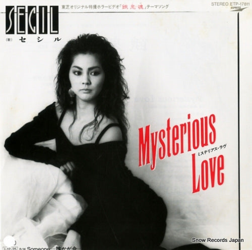 SECIL mysterious love ETP-17811