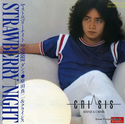 HARADA, SHINJI strawberry night 7DX1007