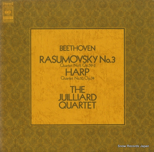 JUILLIARD QUARTET, THE beethoven; rasumovsky no.3 SOCL139