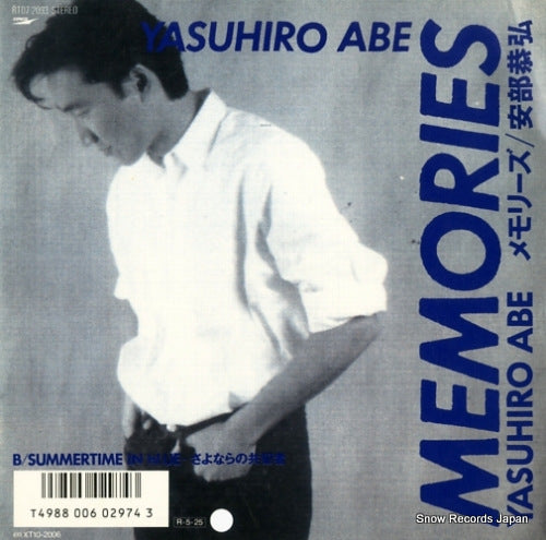 ABE, YASUHIRO memories RT07-2093