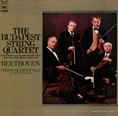 BUDAPEST STRING QUARTET, THE beethoven; string quartet no.14 SOCL295