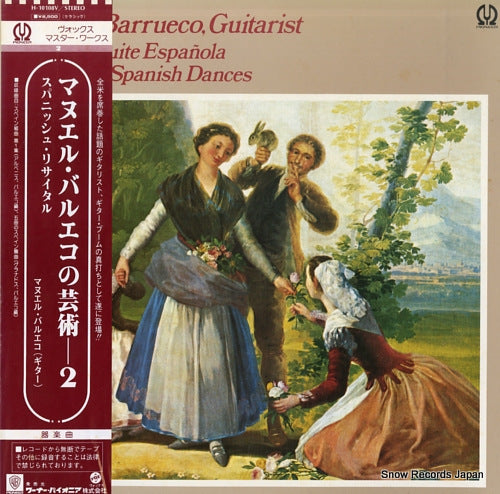 BARRUECO, MANUEL works for guitar by albeniz & granados H-10108V