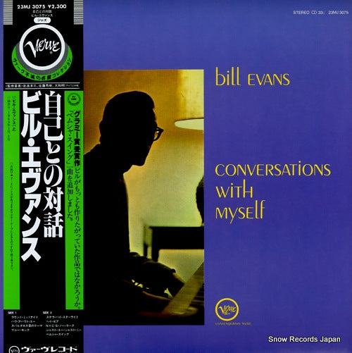 EVANS, BILL conversations with myself 23MJ3075