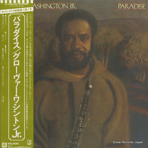 WASHINGTON, GROVER, JR. paradise P-10674E