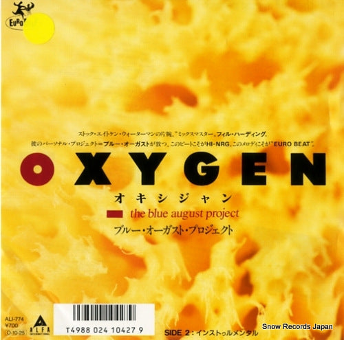 BLUE AUGUST PROJECT, THE oxygen ALI-774