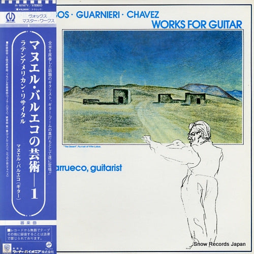 BARRUECO, MANUEL villa-lobos guarnieri chavez works for guitar H-10107V