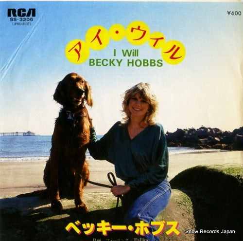 HOBBS, BECKY i will SS-3206