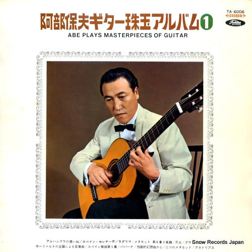 ABE, YASUO abe plays masterpieces of guitar TA-6006