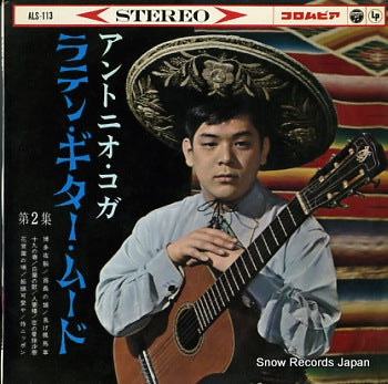 KOGA, ANTONIO latin guitar mood dai 2 syuu ALS-113
