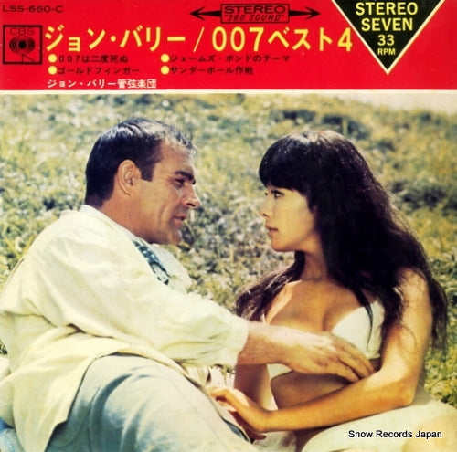 BARRY, JOHN you only live twice LSS-660-C