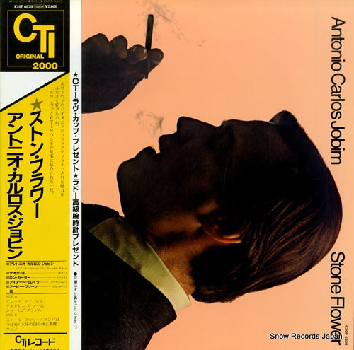 JOBIM, ANTONIO CARLOS stone flower K20P6820