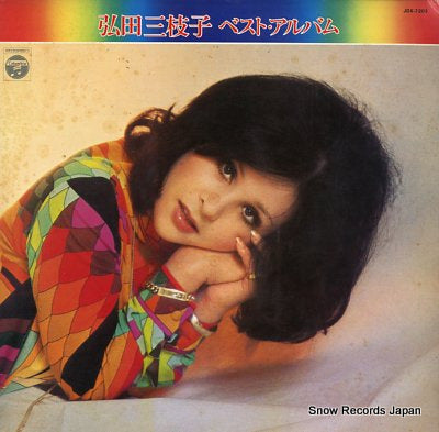 HIROTA, MIEKO best album JDX-7203