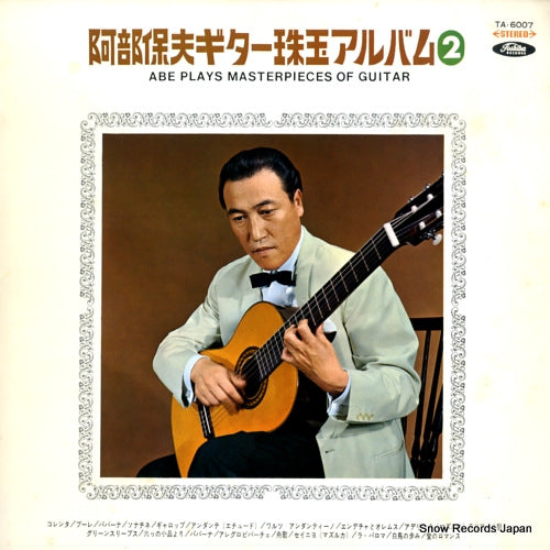 ABE, YASUO abe plays masterpieces of guitar 2 TA-6007
