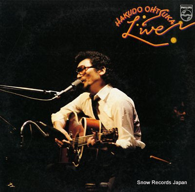 OHTSUKA, HAKUDO live S-7105