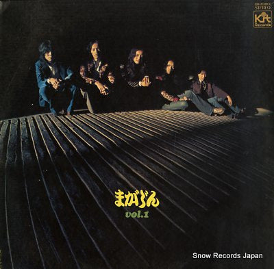 MAGAJIN vol.1 CD-7109-X