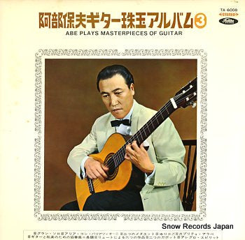 ABE, YASUO abe plays masterpieces of guitar 3 TA-6008