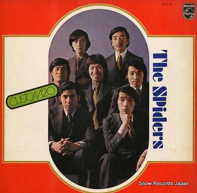 SPIDERS, THE custom20 20X-5