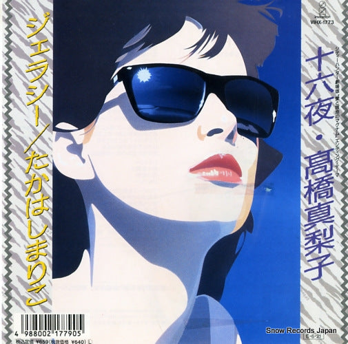TAKAHASHI, MARIKO jurokuya VIHX-1773