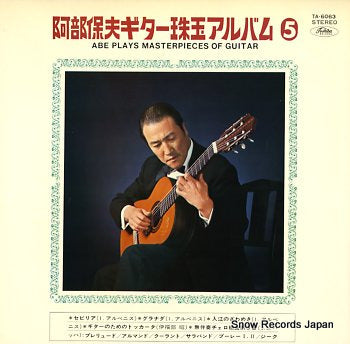 ABE, YASUO abe plays masterpieces of guitar 5 TA-6063