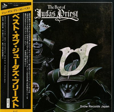 JUDAS PRIEST the best of judas priest VIP-6552