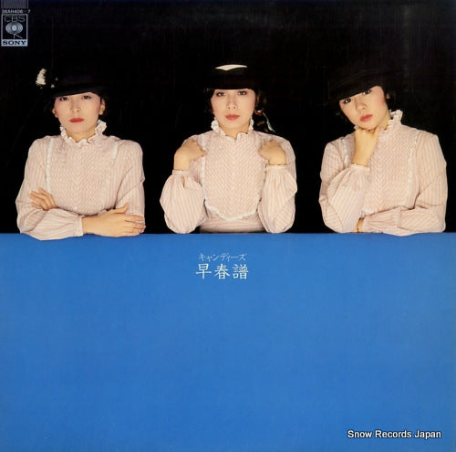 CANDIES candies memory 12 / soushunfu 38AH406