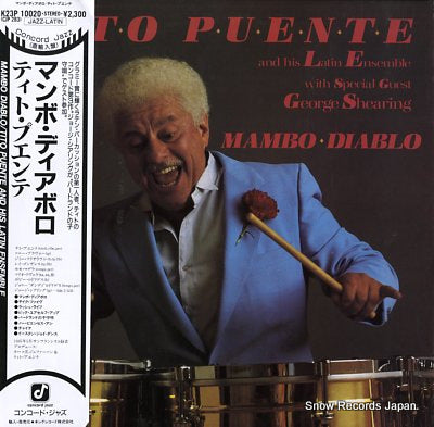 PUENTE, TITO, AND HIS LATIN ENSEMBLE mambo diablo K23P10020