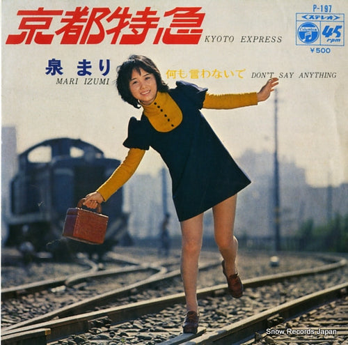 IZUMI, MARI kyoto express P-197