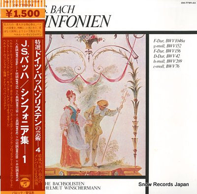 V/A bach; sinfonien 1 OW-7789-AX