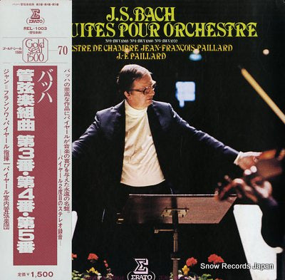PAILLARD, JEAN-FRANCOIS bach; suites pour orchestre REL-1003