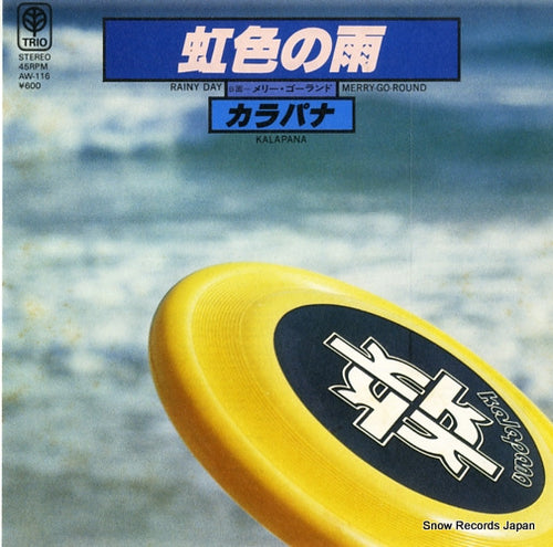 KALAPANA rainy day AW-116