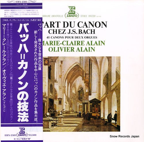 ALAIN, MARIE-CLAIRE l'art du canon chez j.s. bach ERX-2381