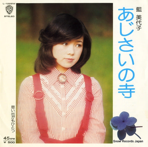 AI, MIYOKO azisai no tera L-1228W