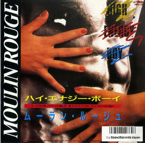 ROUGE, MOULIN high energy boy VIPX-1884