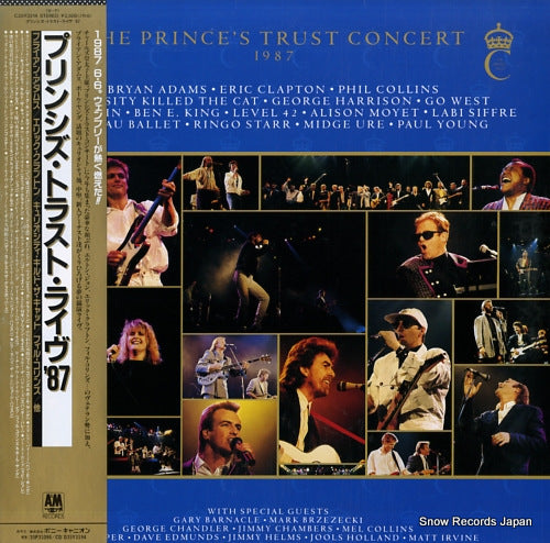 V/A the prince's trust concert 1987 C35Y3214