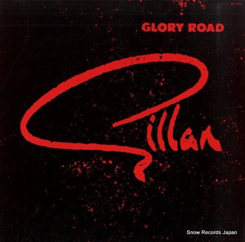 GILLAN glory road VIP-6962