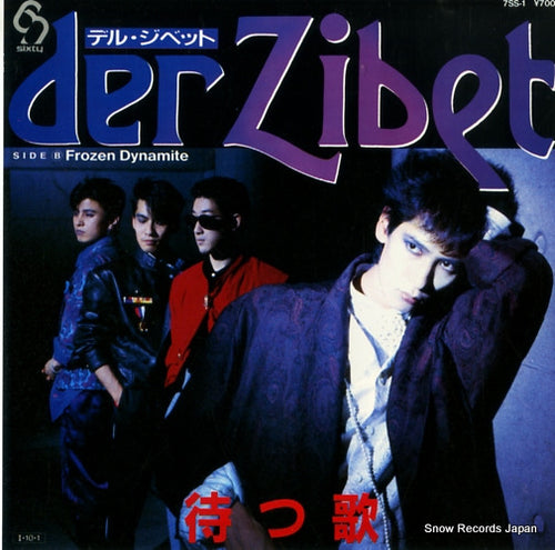 DER ZIBET matsu ita 7SS-1