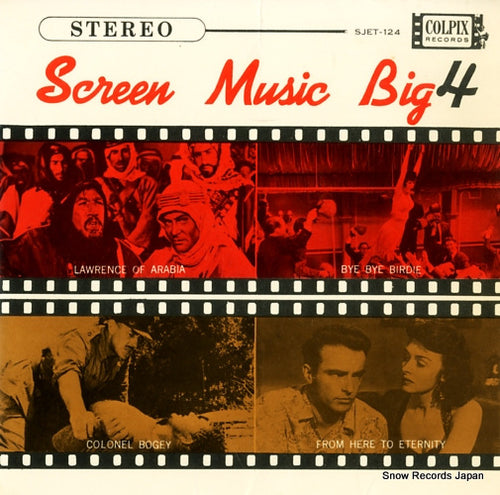 V/A screen music big4 SJET-124