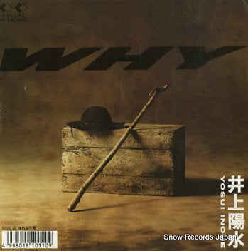 INOUE, YOSUI why 7K-276